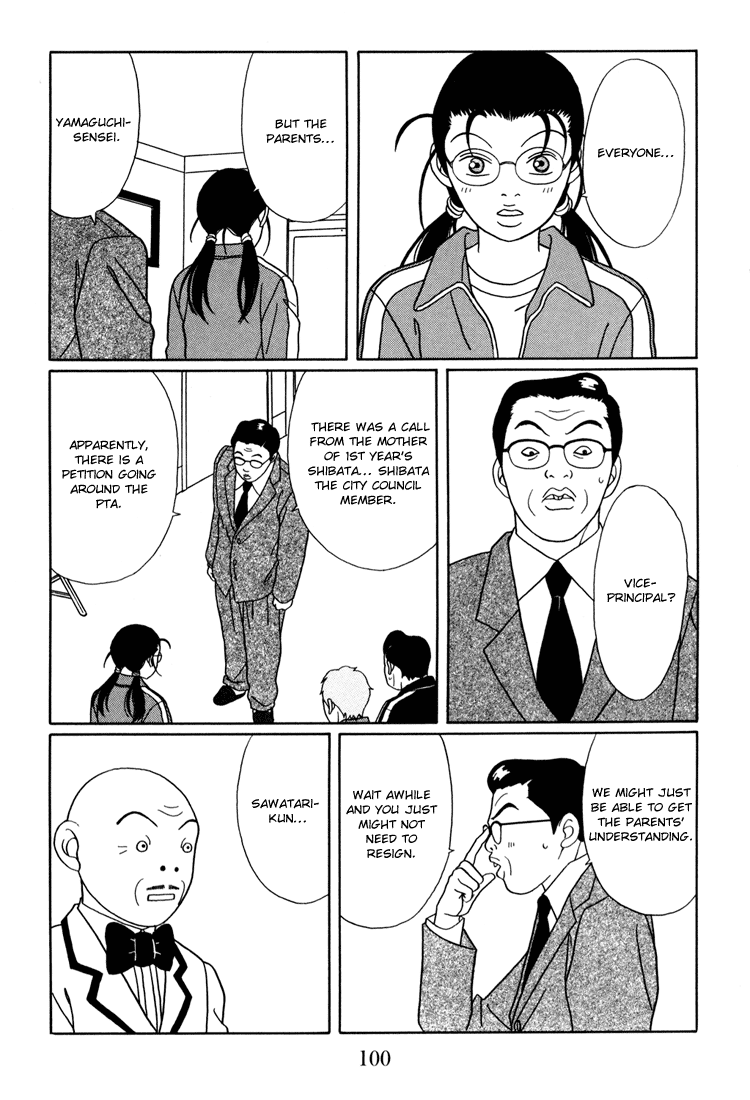 Gokusen Chapter 139 #16