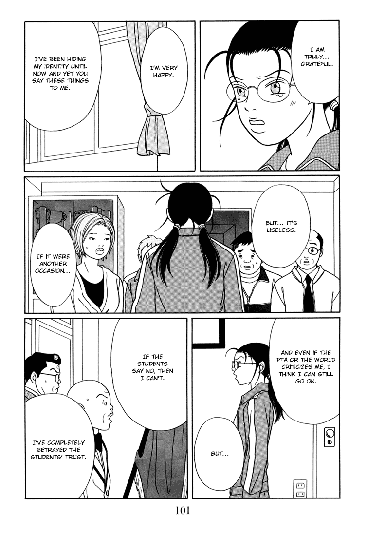 Gokusen Chapter 139 #17