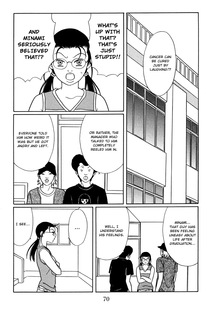 Gokusen Chapter 138 #6