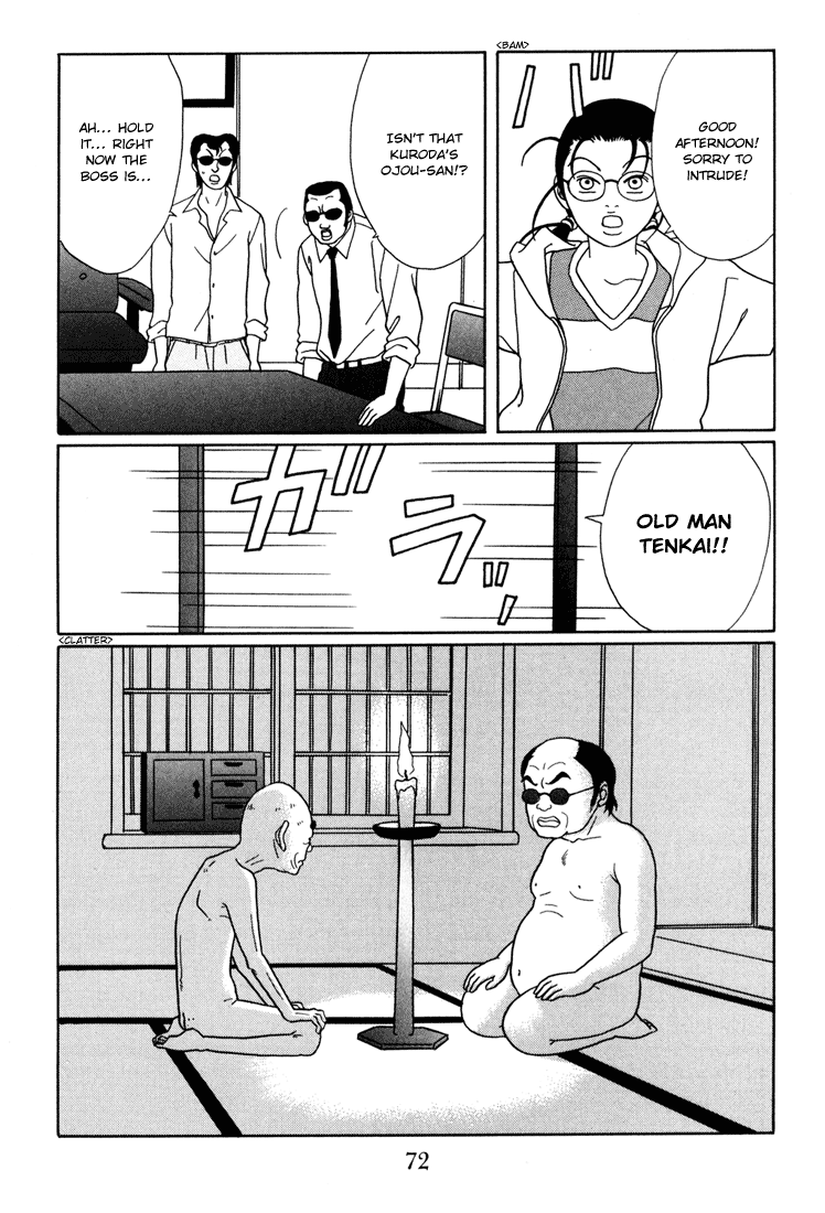 Gokusen Chapter 138 #8