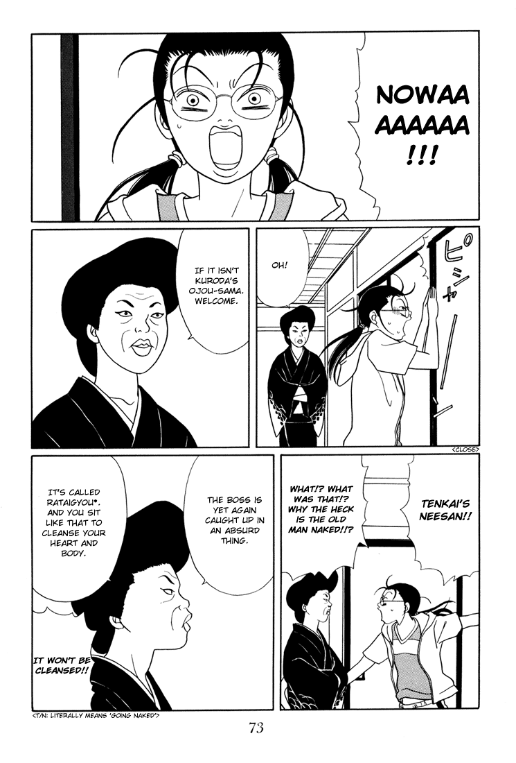 Gokusen Chapter 138 #9