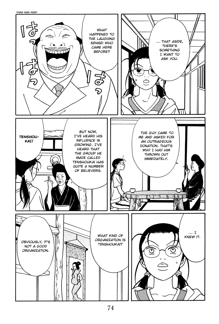 Gokusen Chapter 138 #10