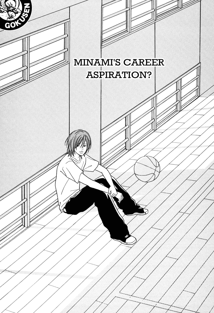 Gokusen Chapter 137 #1