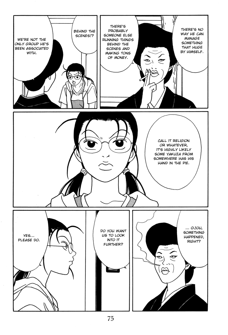 Gokusen Chapter 138 #11