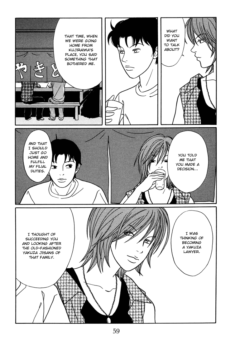 Gokusen Chapter 137 #15