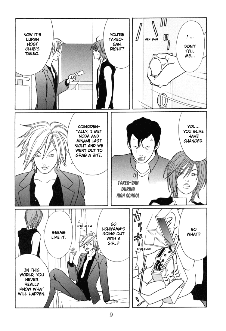 Gokusen Chapter 135 #11