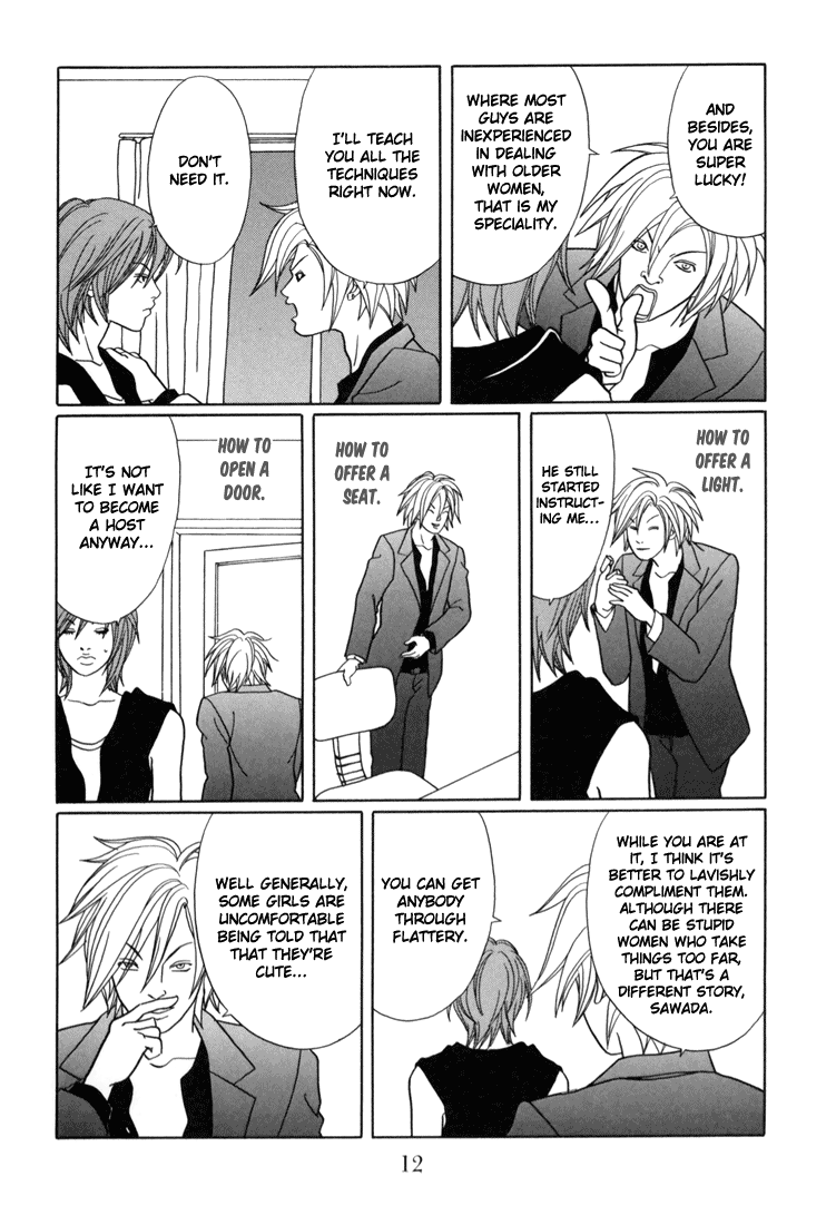 Gokusen Chapter 135 #14