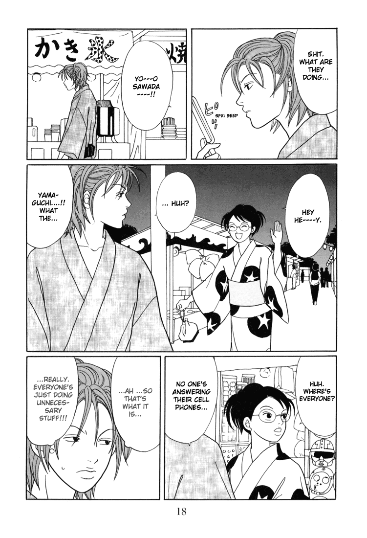 Gokusen Chapter 135 #20