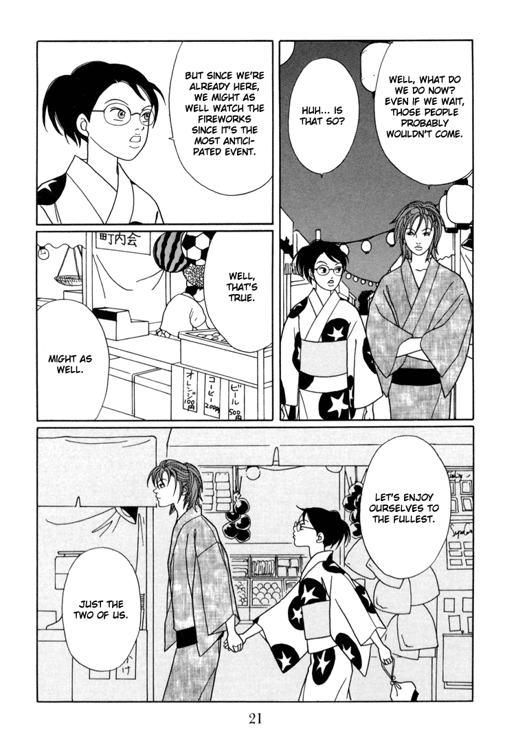 Gokusen Chapter 135 #23