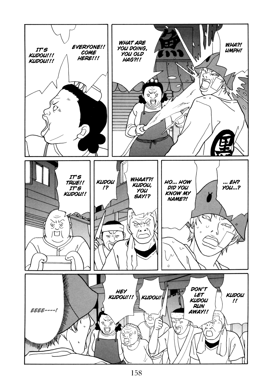 Gokusen Chapter 132 #14