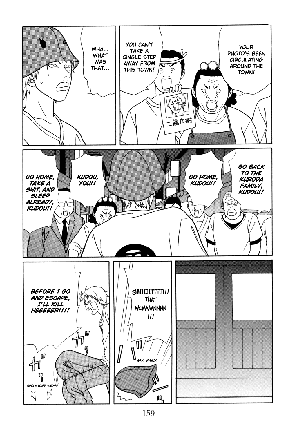 Gokusen Chapter 132 #15