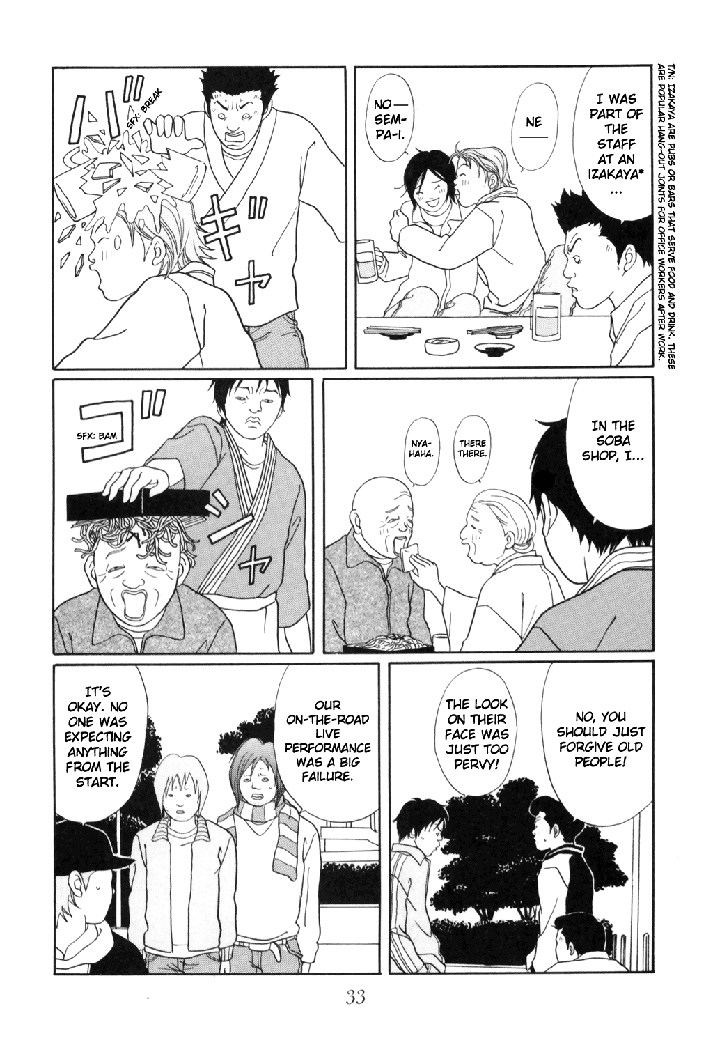 Gokusen Chapter 126 #9