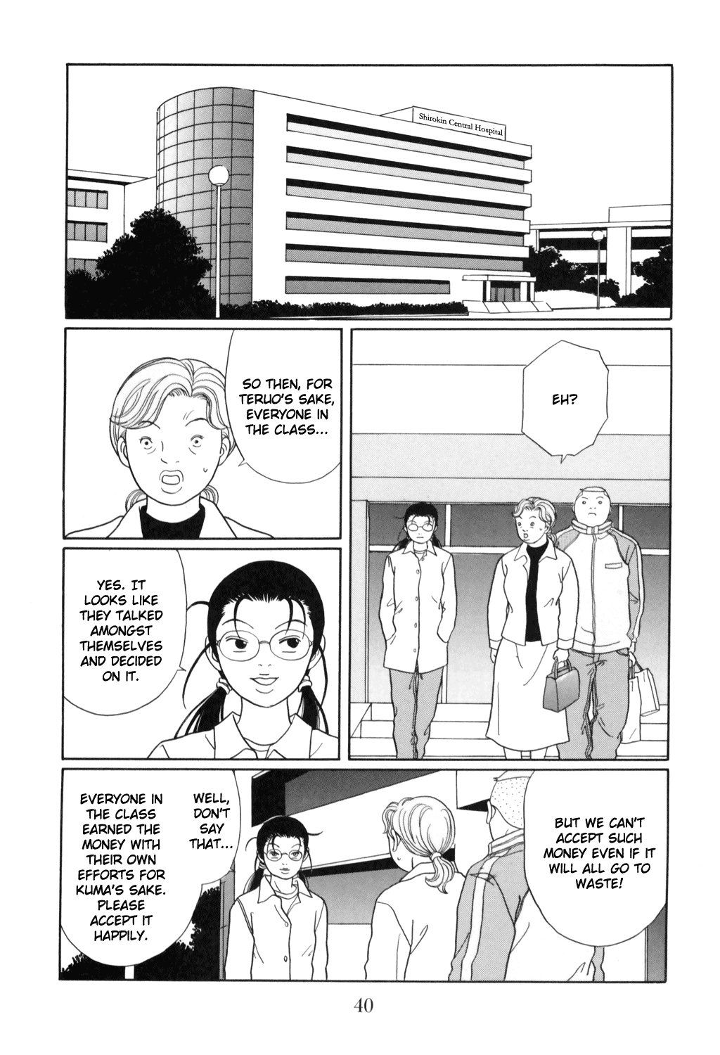 Gokusen Chapter 126 #16