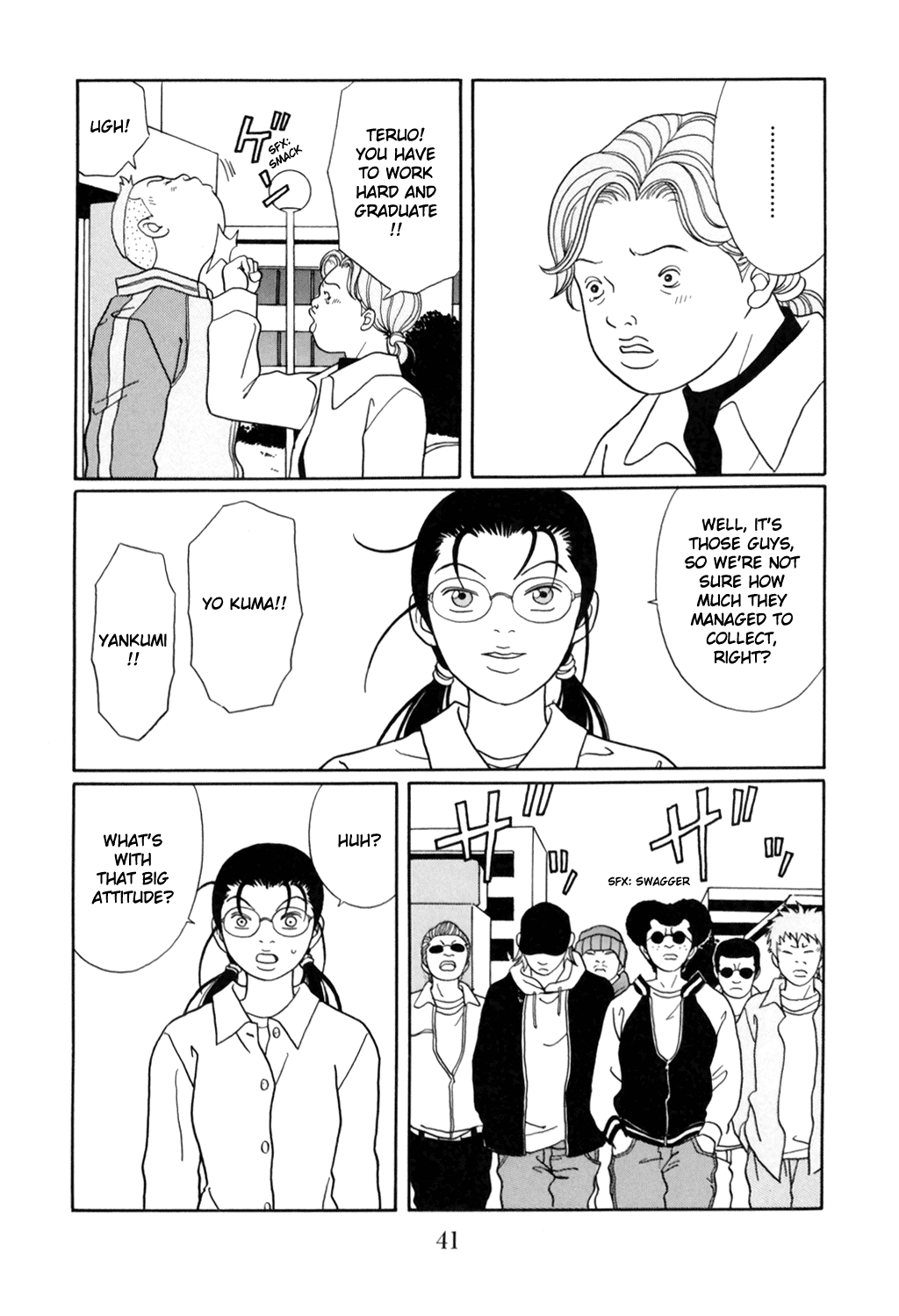 Gokusen Chapter 126 #17