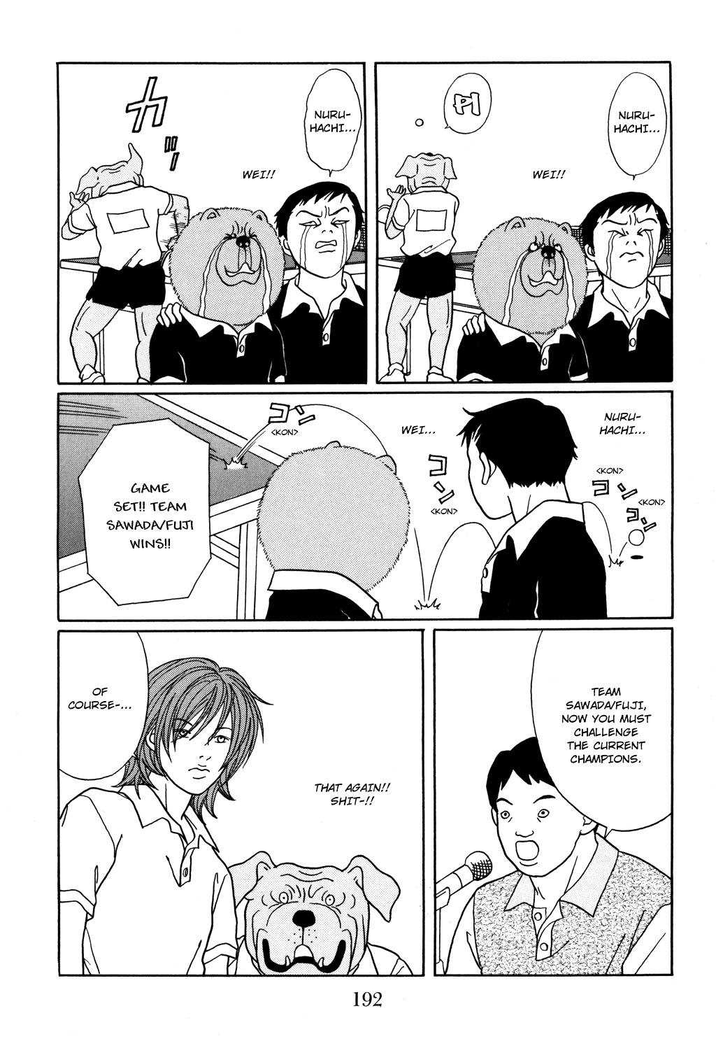 Gokusen Chapter 124.2 #7