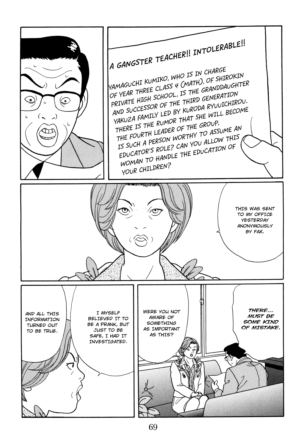 Gokusen Chapter 121 #6