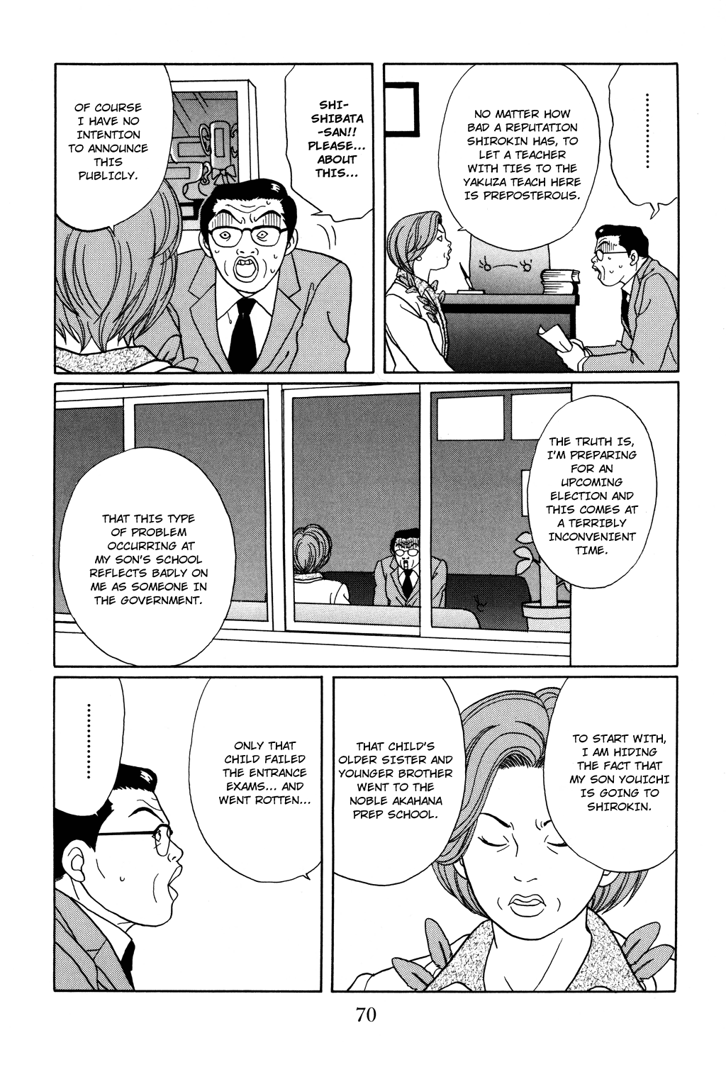 Gokusen Chapter 121 #7