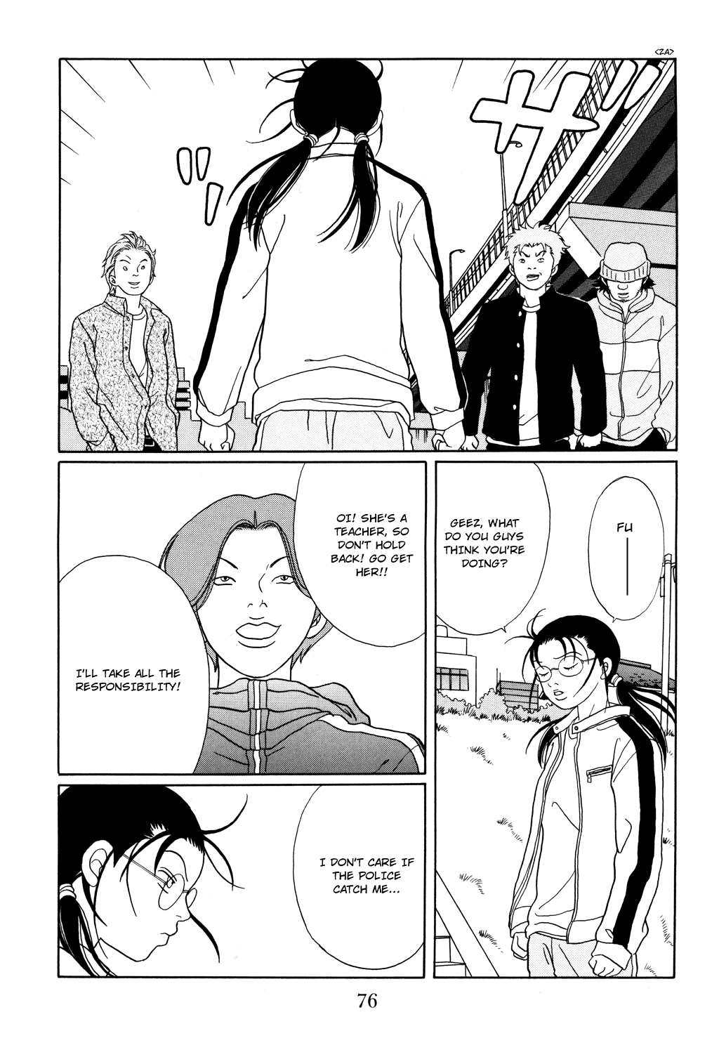 Gokusen Chapter 121 #13
