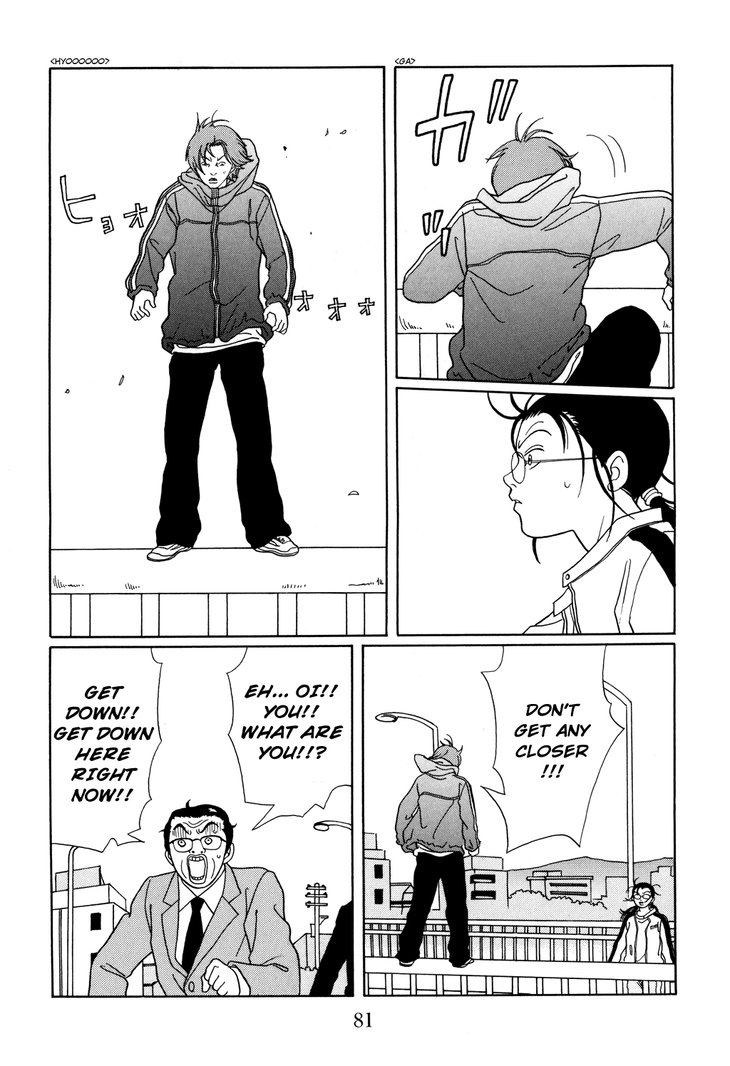 Gokusen Chapter 121 #18