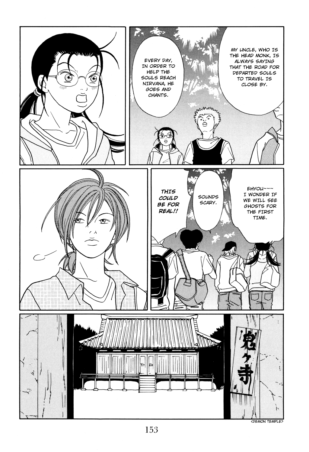 Gokusen Chapter 124.1 #5