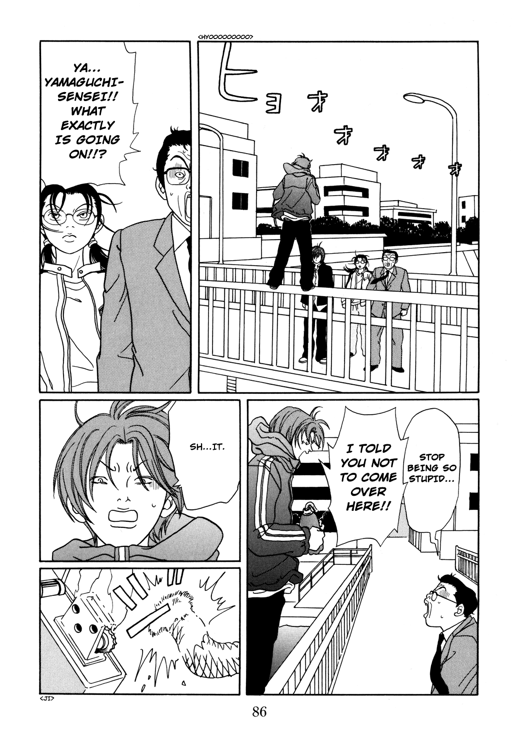 Gokusen Chapter 122 #2
