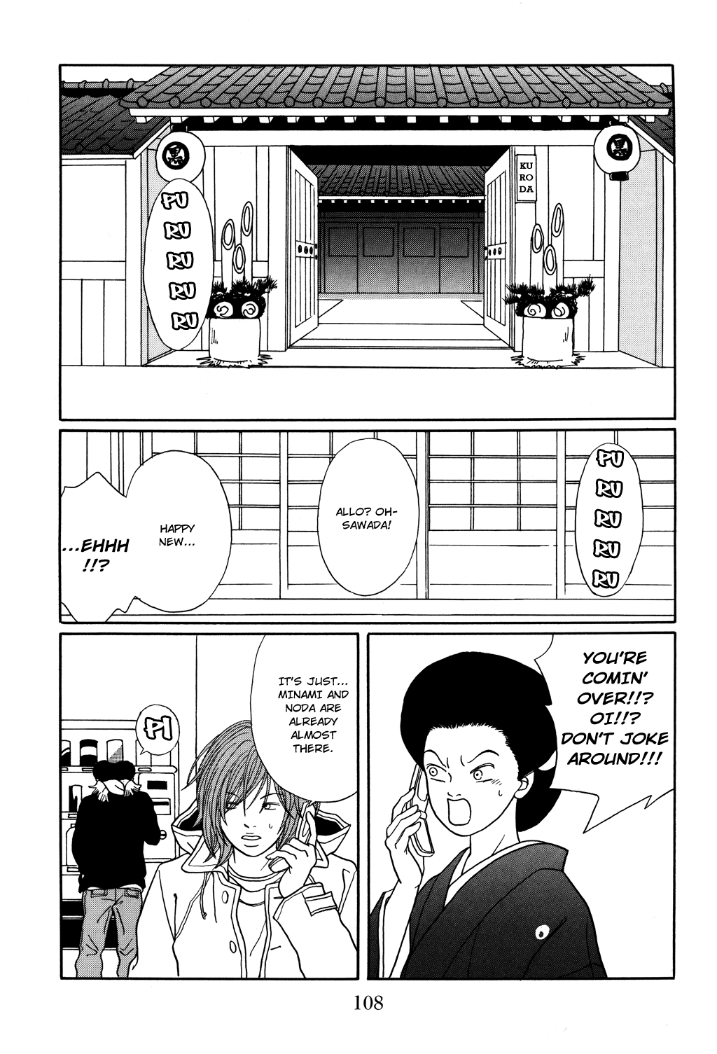 Gokusen Chapter 123 #5