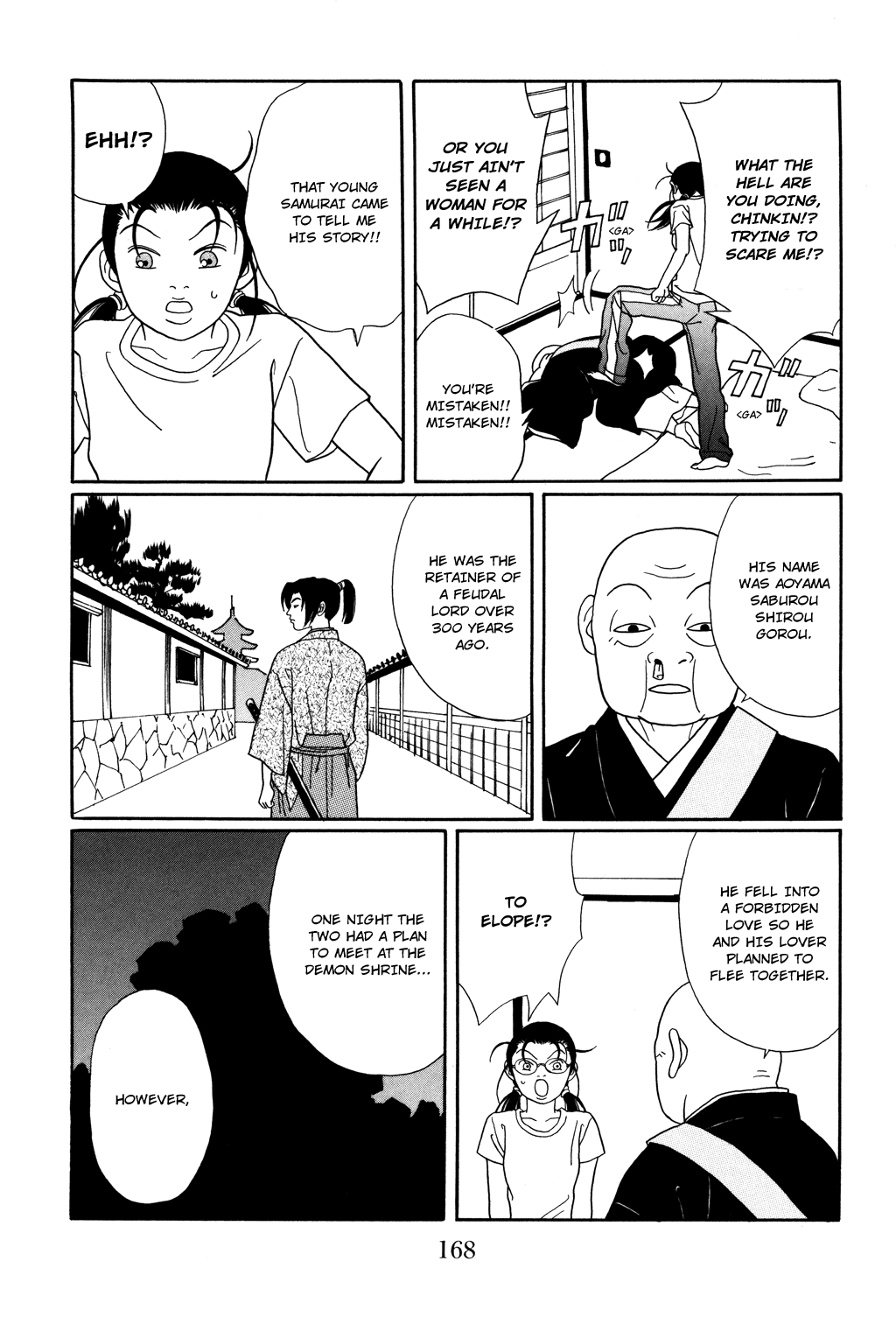 Gokusen Chapter 124.1 #20