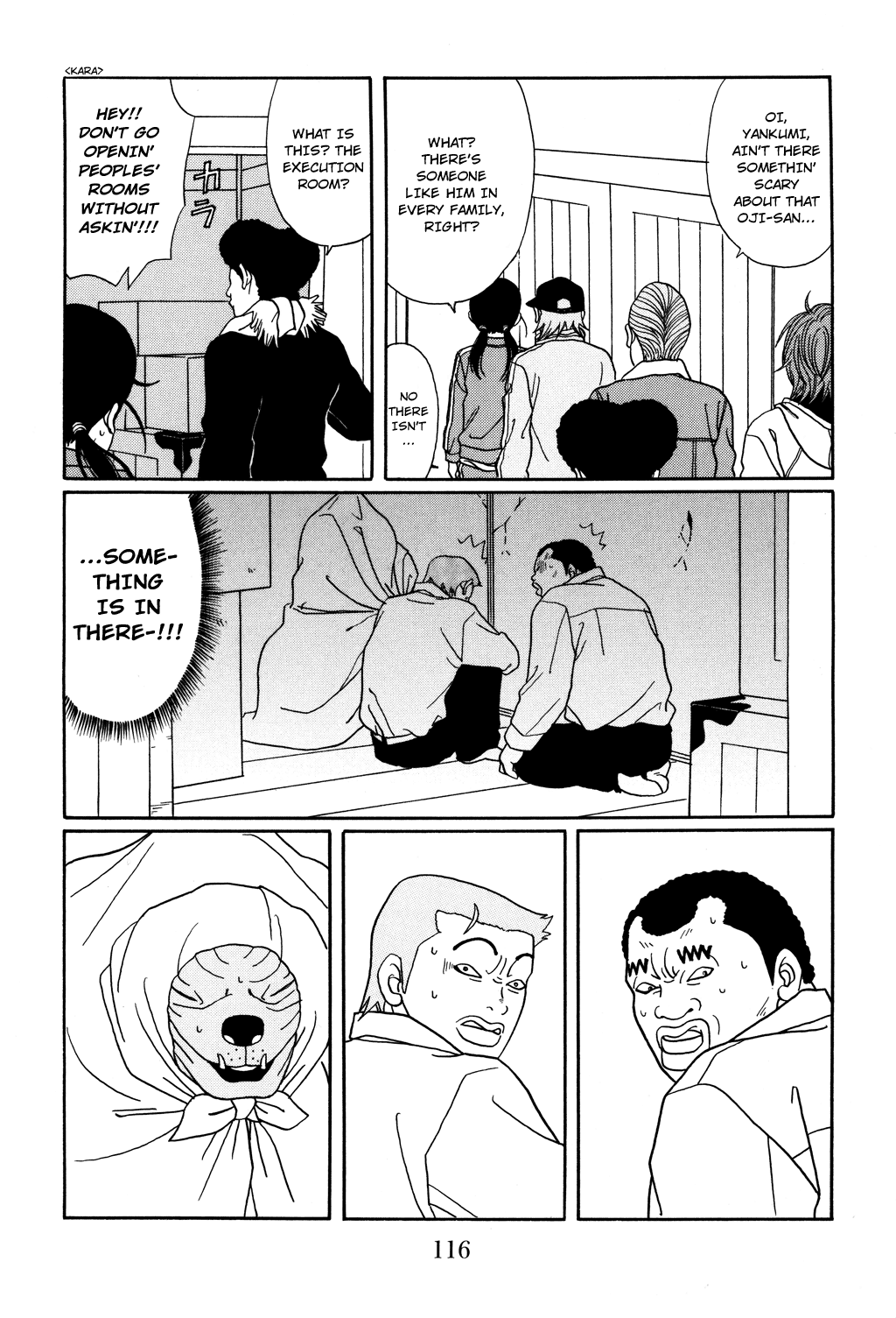 Gokusen Chapter 123 #13