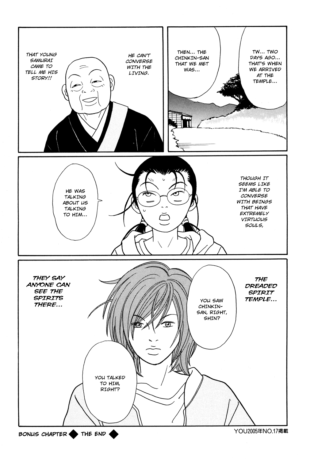 Gokusen Chapter 124.1 #37