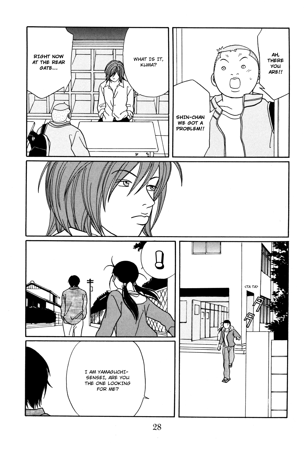 Gokusen Chapter 119 #4