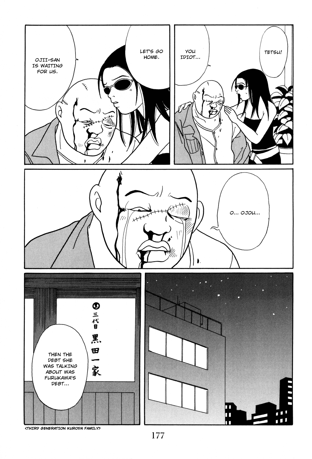 Gokusen Chapter 117 #17