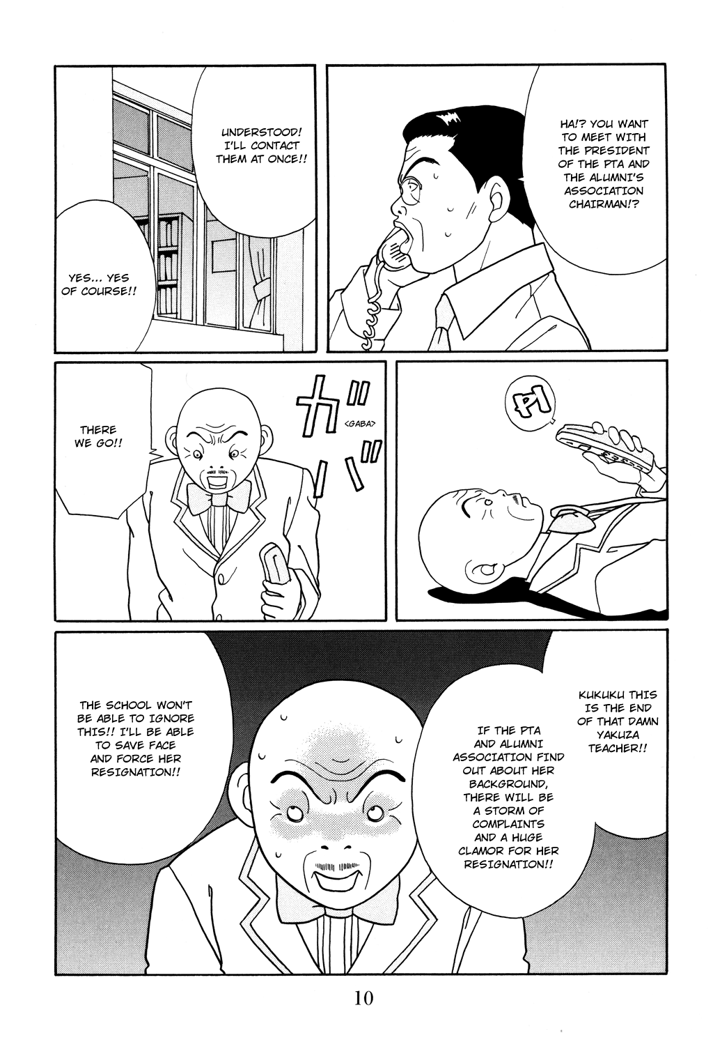 Gokusen Chapter 118 #13