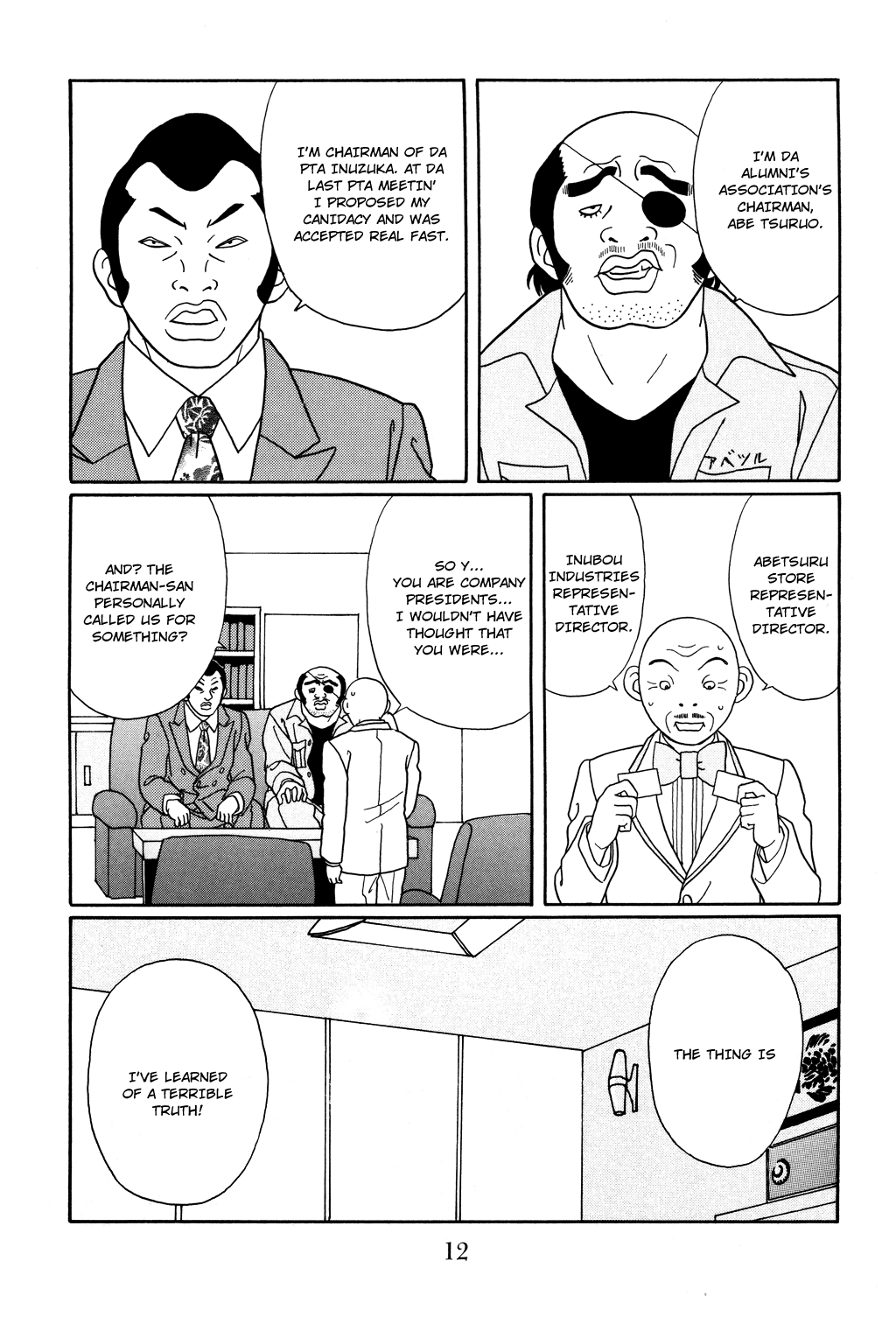 Gokusen Chapter 118 #15