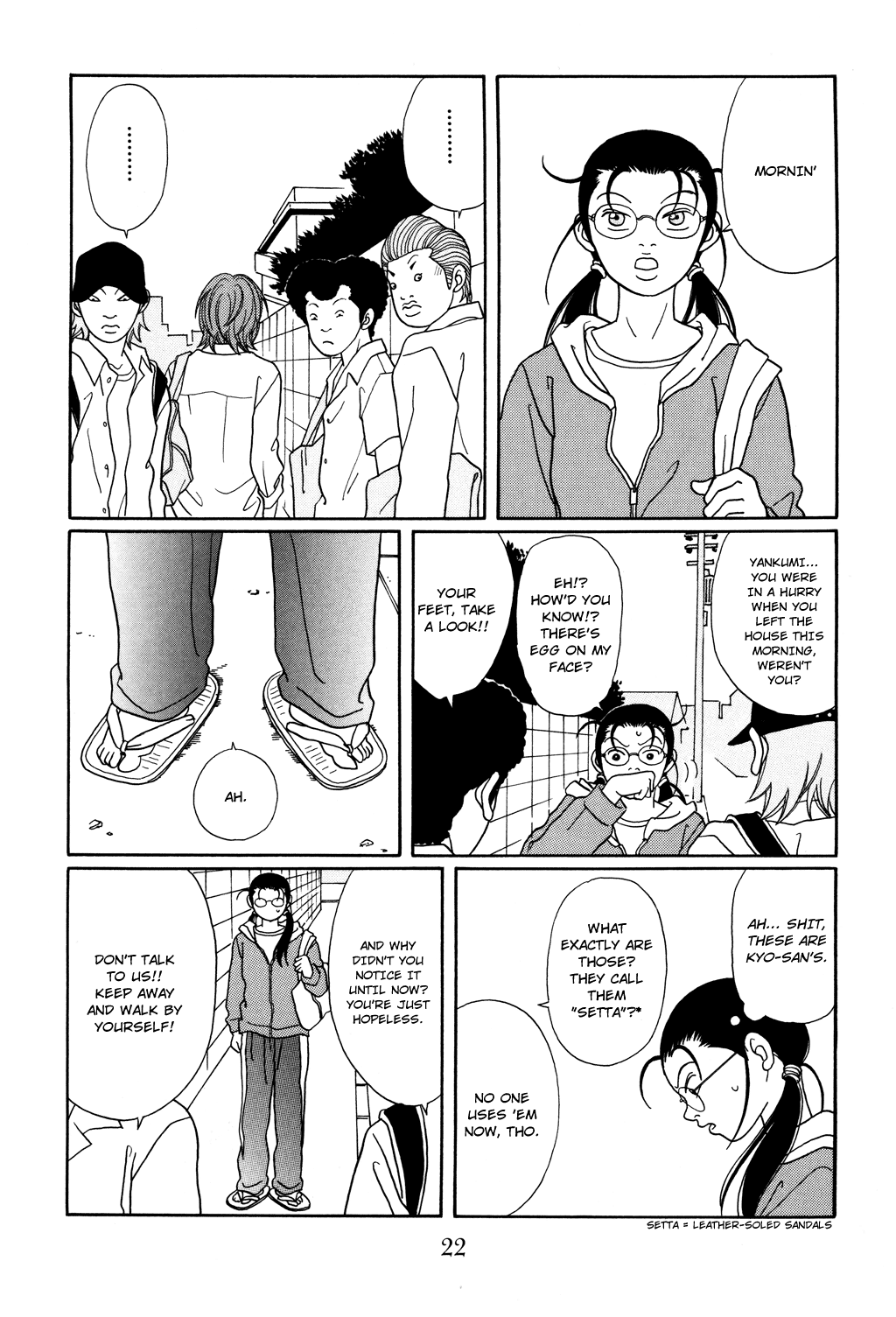 Gokusen Chapter 118 #25