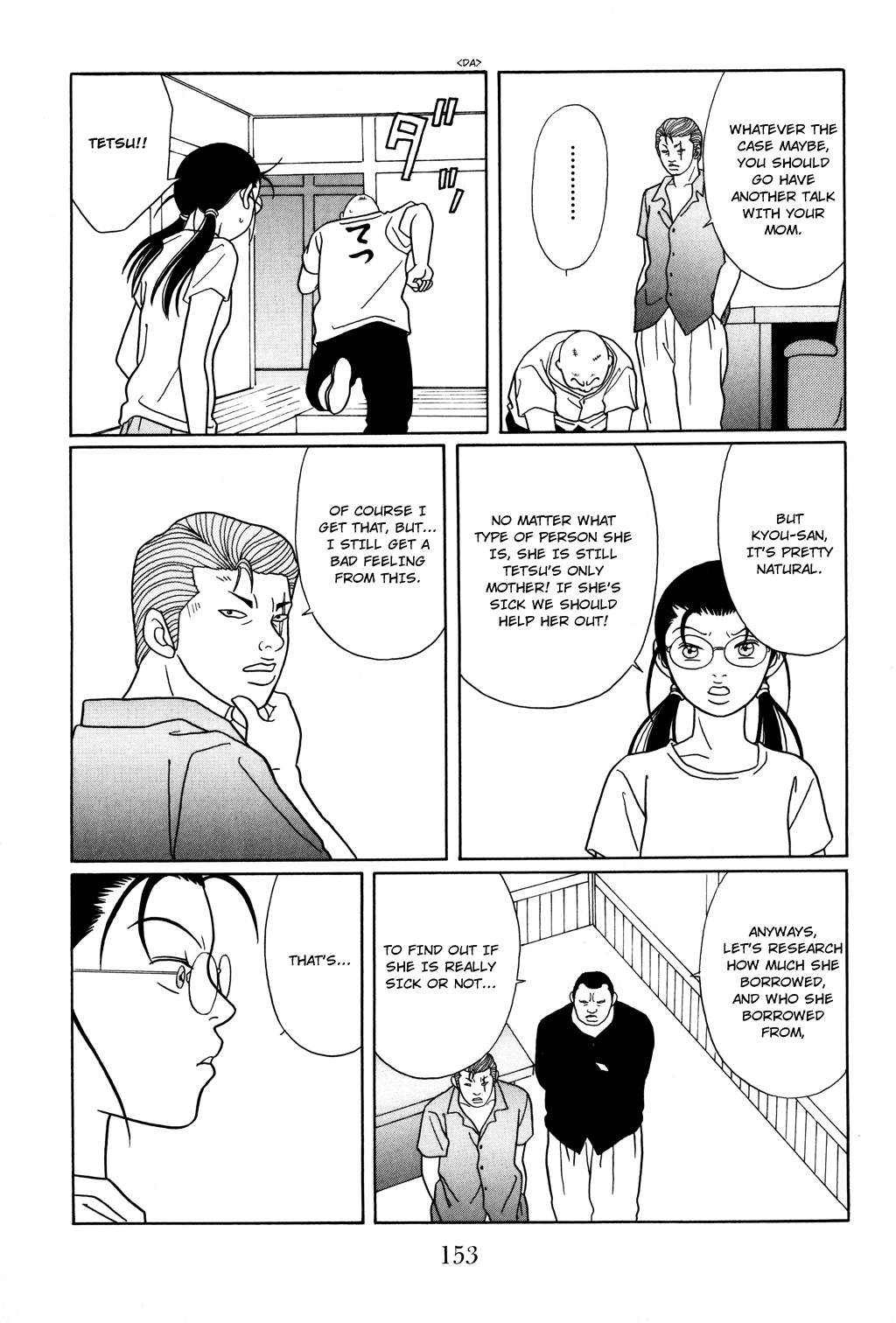Gokusen Chapter 116 #11