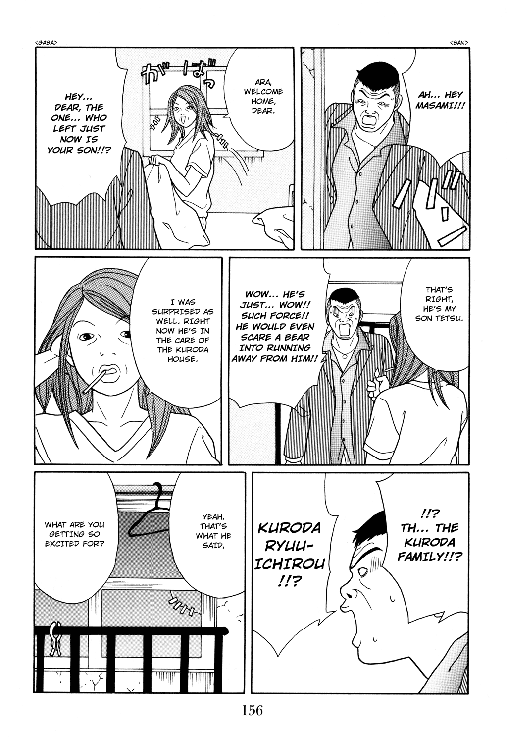 Gokusen Chapter 116 #14