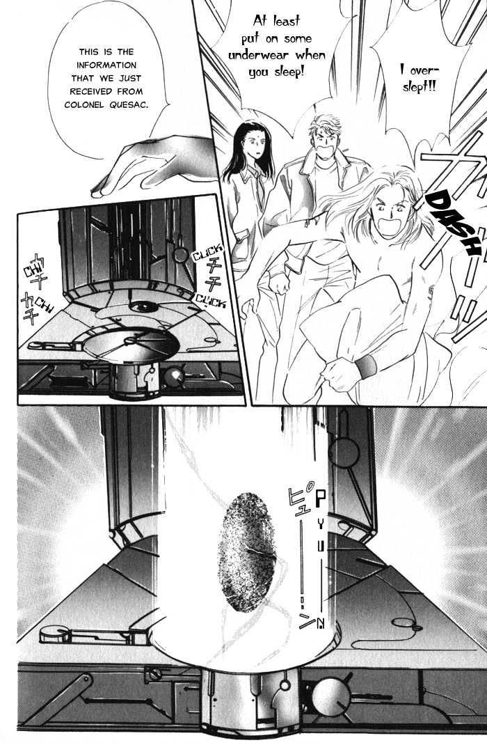 Utsukushii Otoko Chapter 3 #19