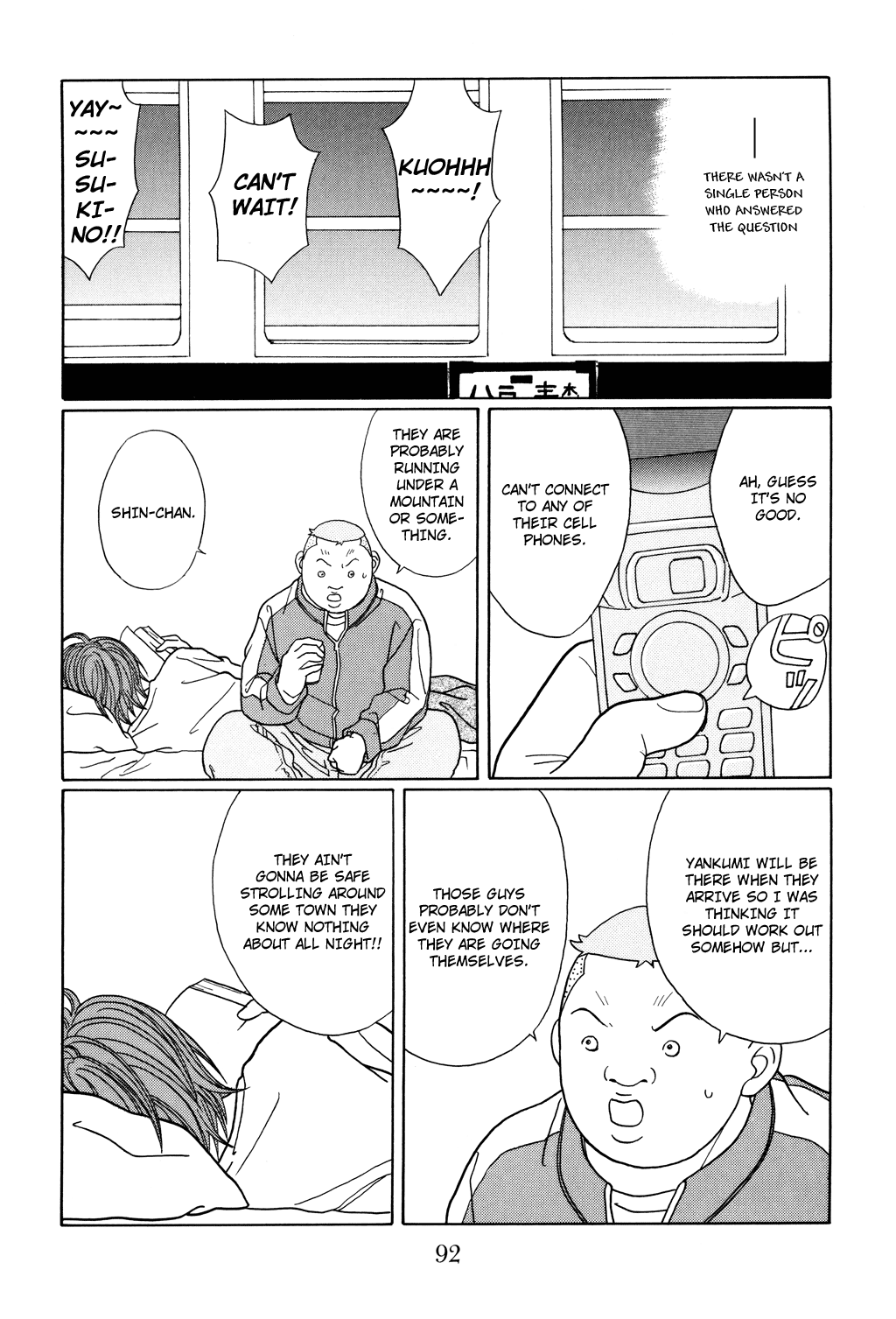 Gokusen Chapter 113 #10