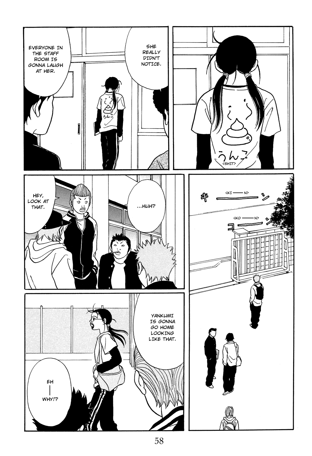 Gokusen Chapter 111 #16