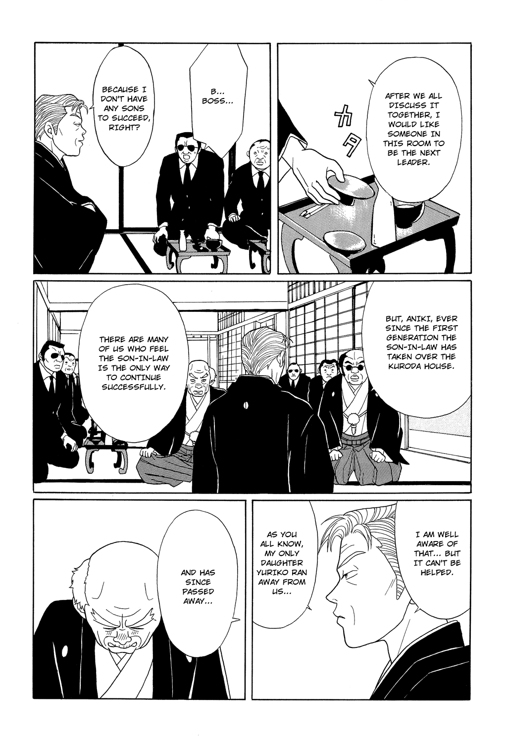 Gokusen Chapter 109 #13