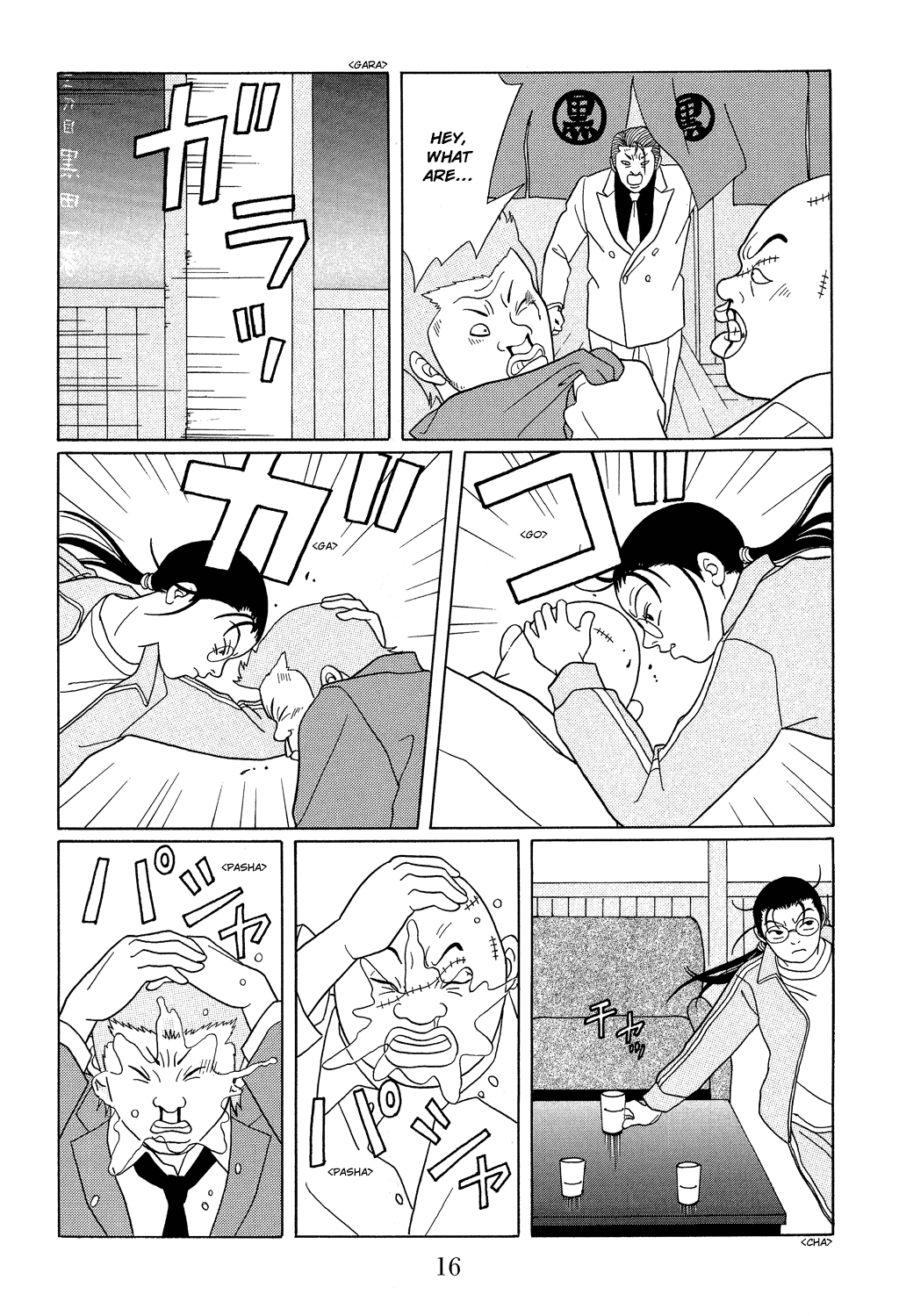 Gokusen Chapter 109 #18
