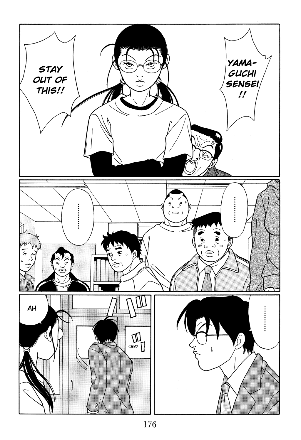 Gokusen Chapter 108 #2