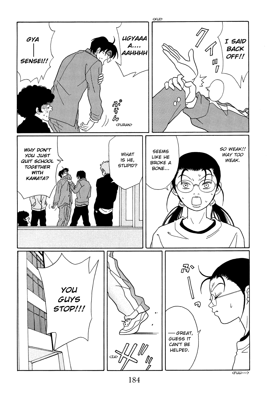 Gokusen Chapter 108 #10