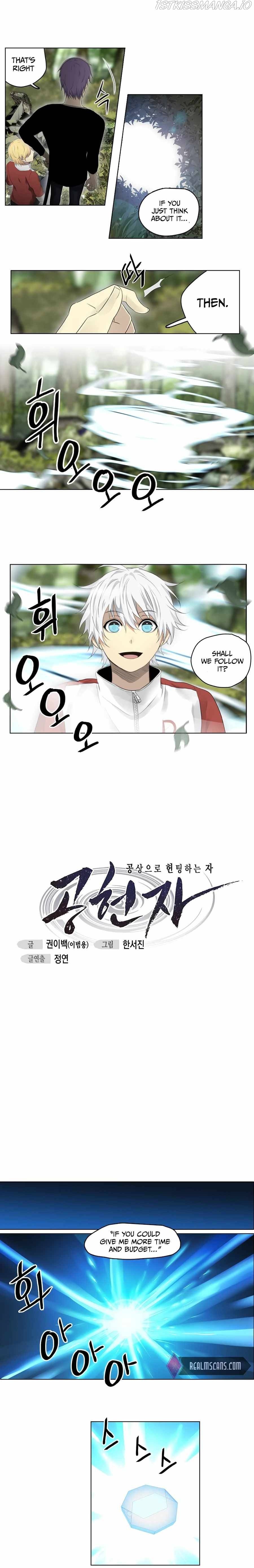 Gong Heon Ja Chapter 20 #8