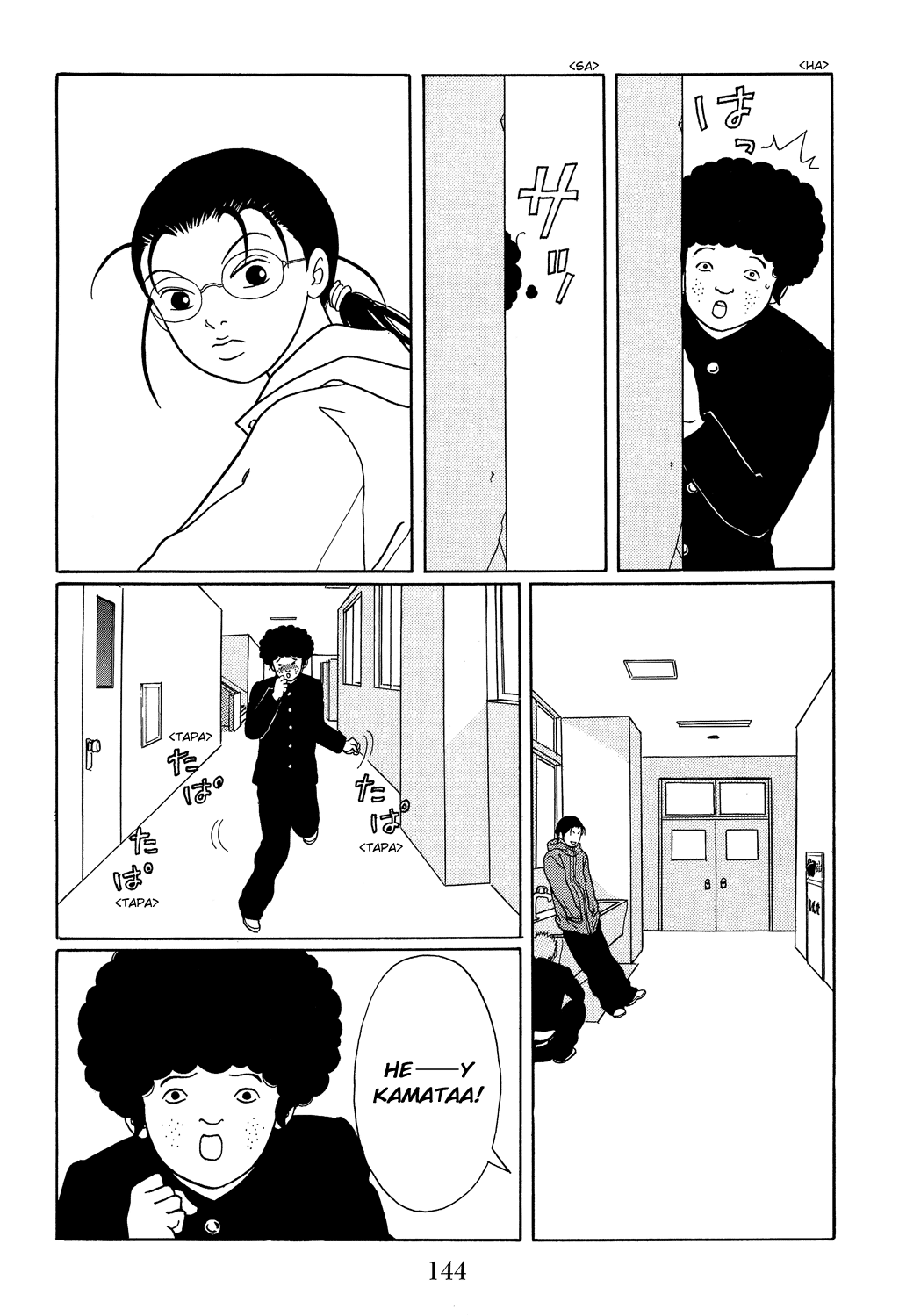 Gokusen Chapter 106 #7