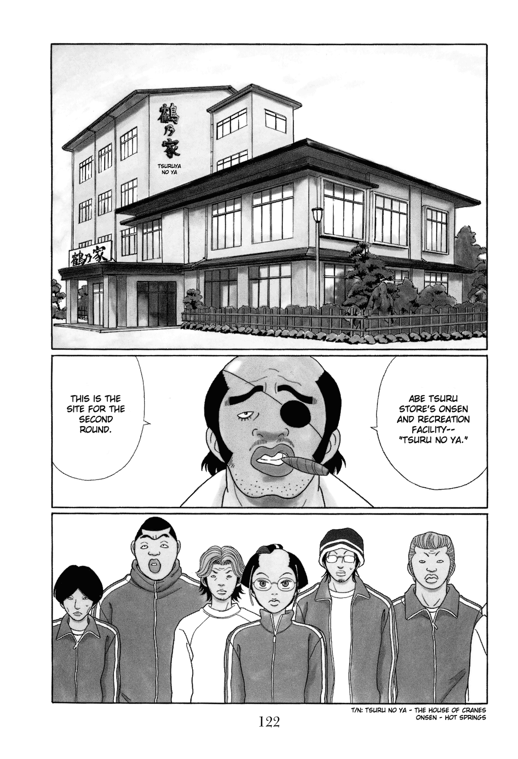 Gokusen Chapter 105 #2