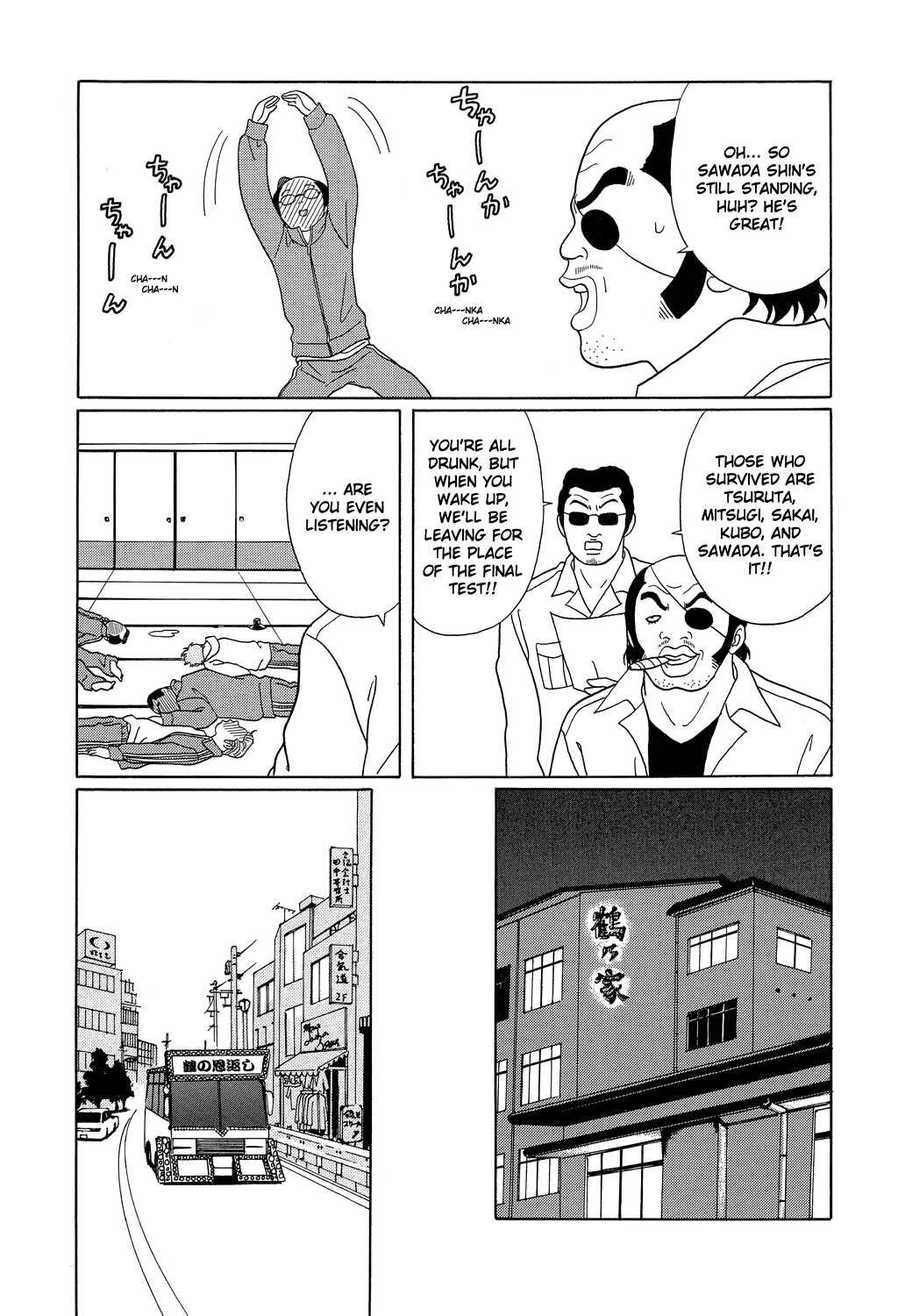 Gokusen Chapter 105 #10