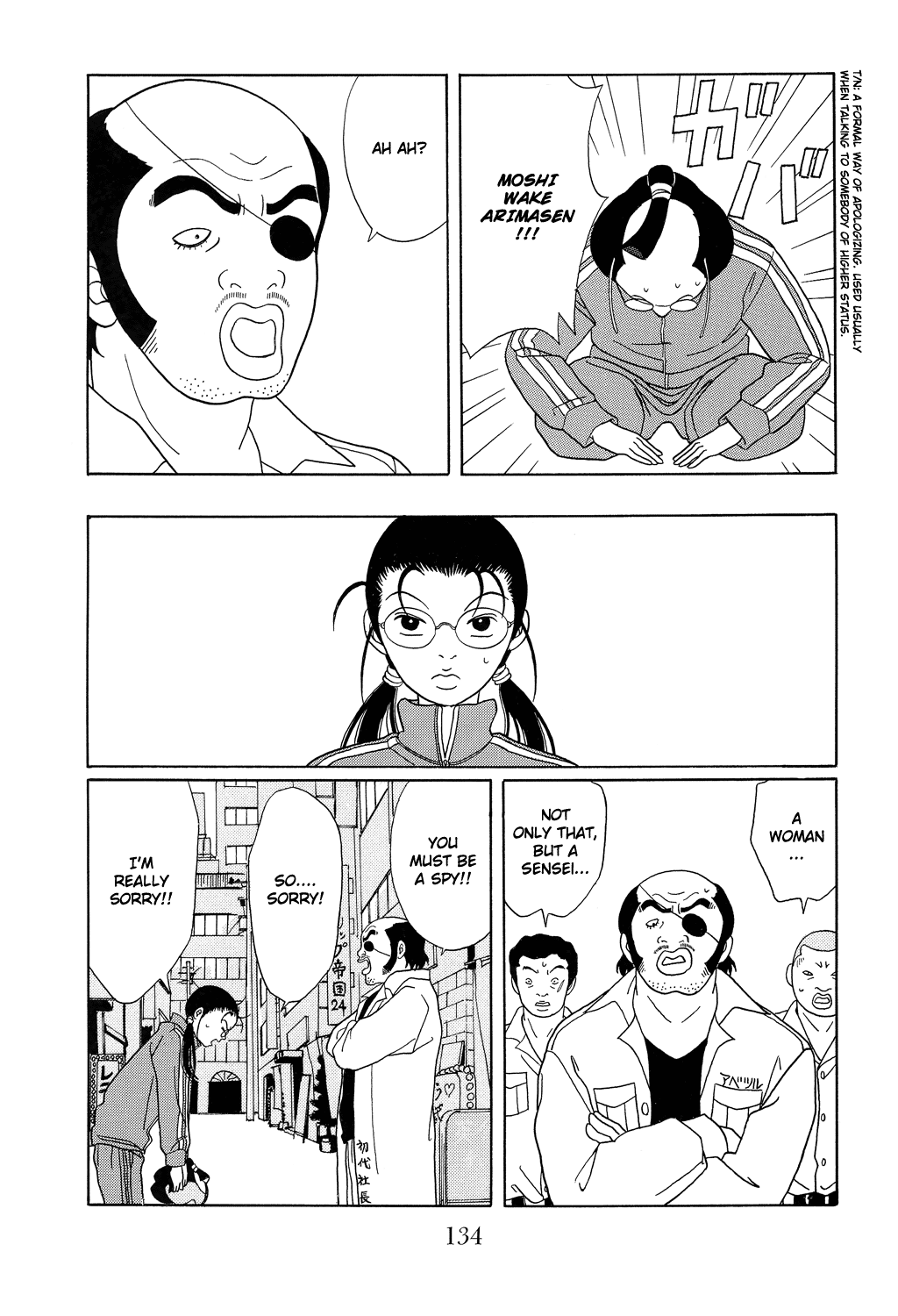 Gokusen Chapter 105 #14