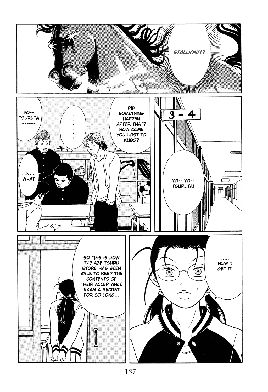 Gokusen Chapter 105 #17