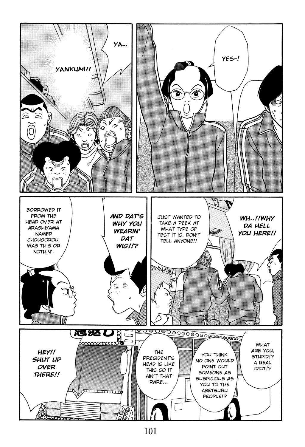 Gokusen Chapter 104 #9